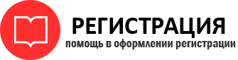 прописка в Забайкальском крае id984633